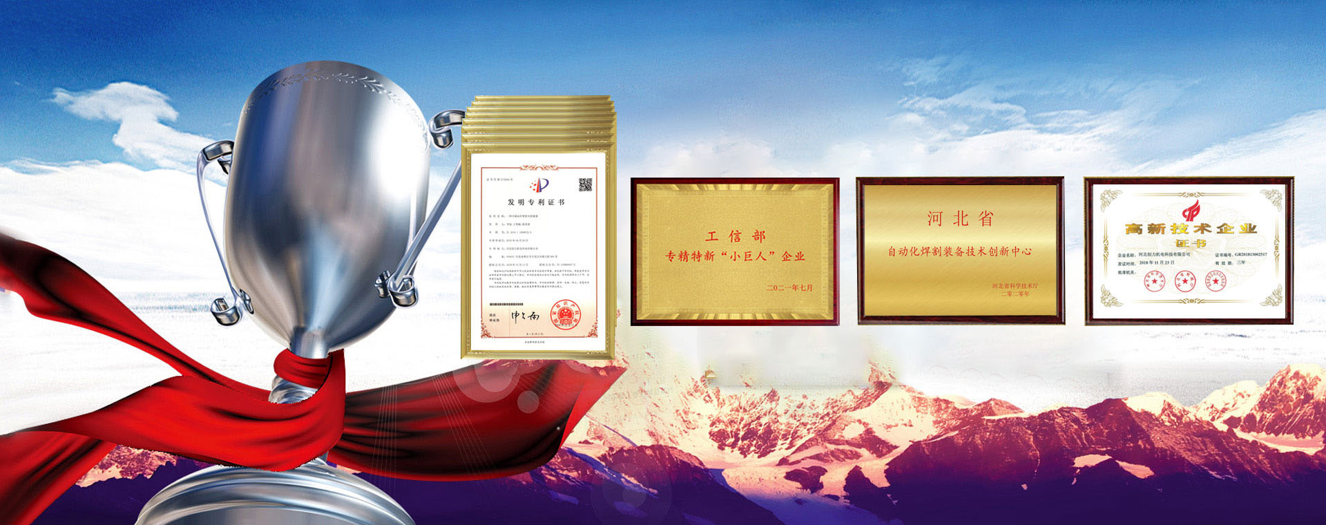 龙8网页版登录入口头号玩家